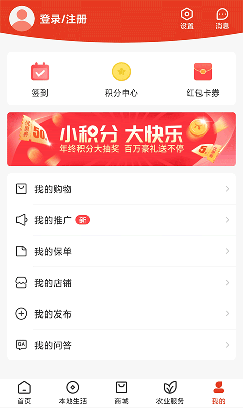 乡助