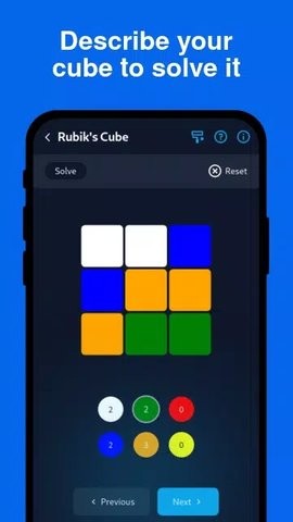 cubesolver中文版