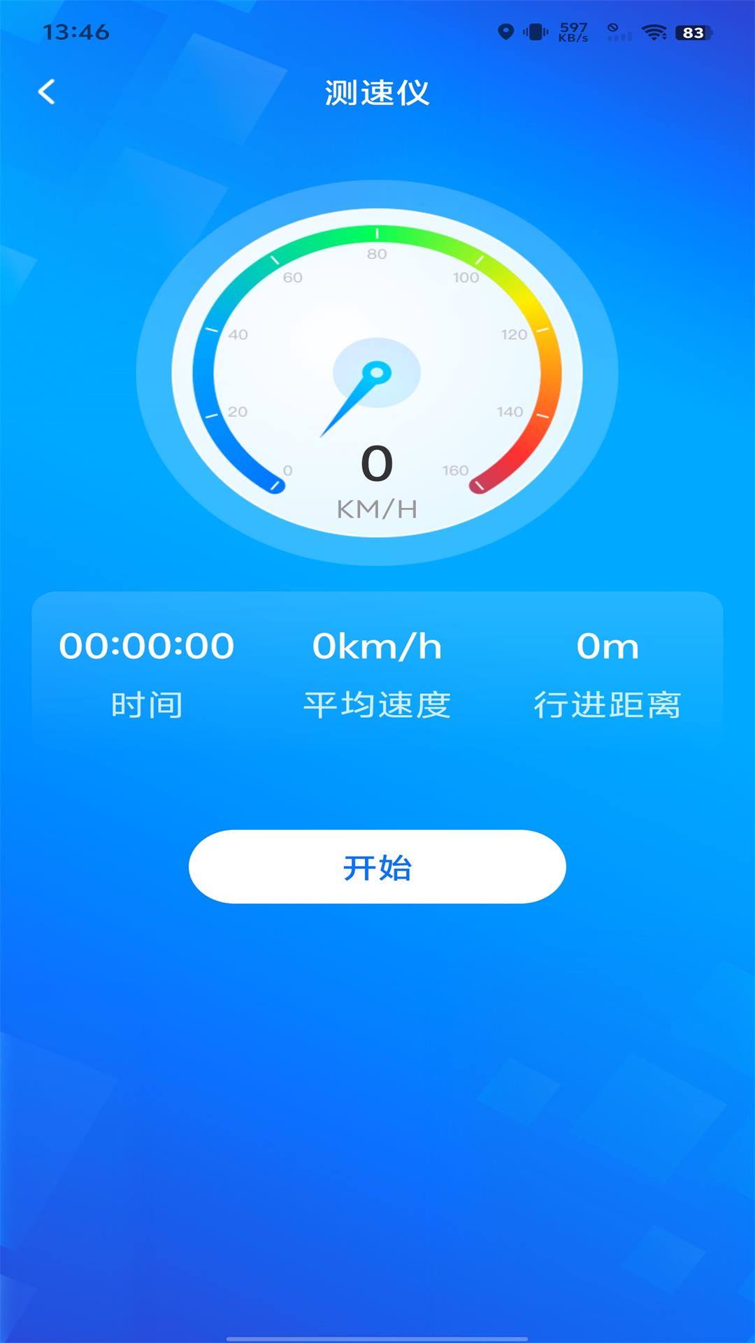 实时卫星云图