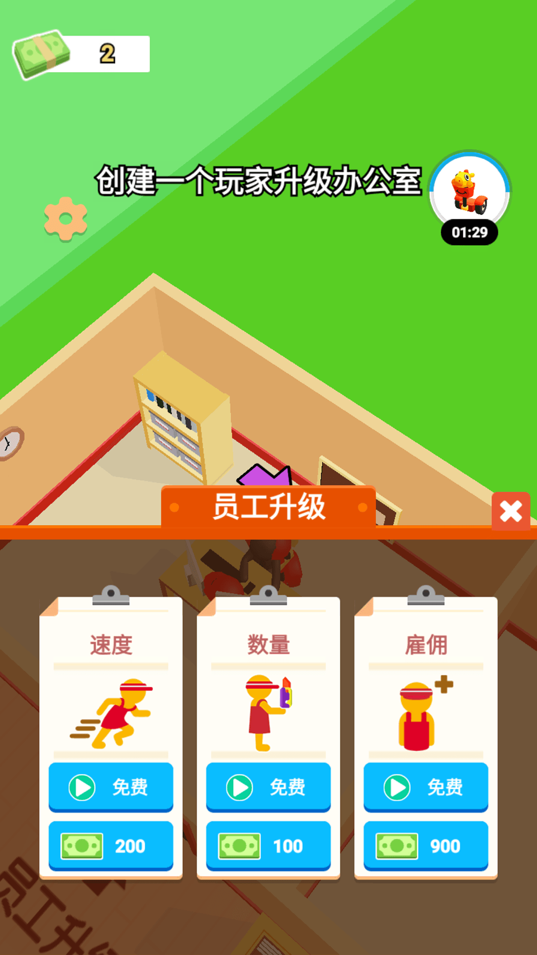 美味餐厅世界