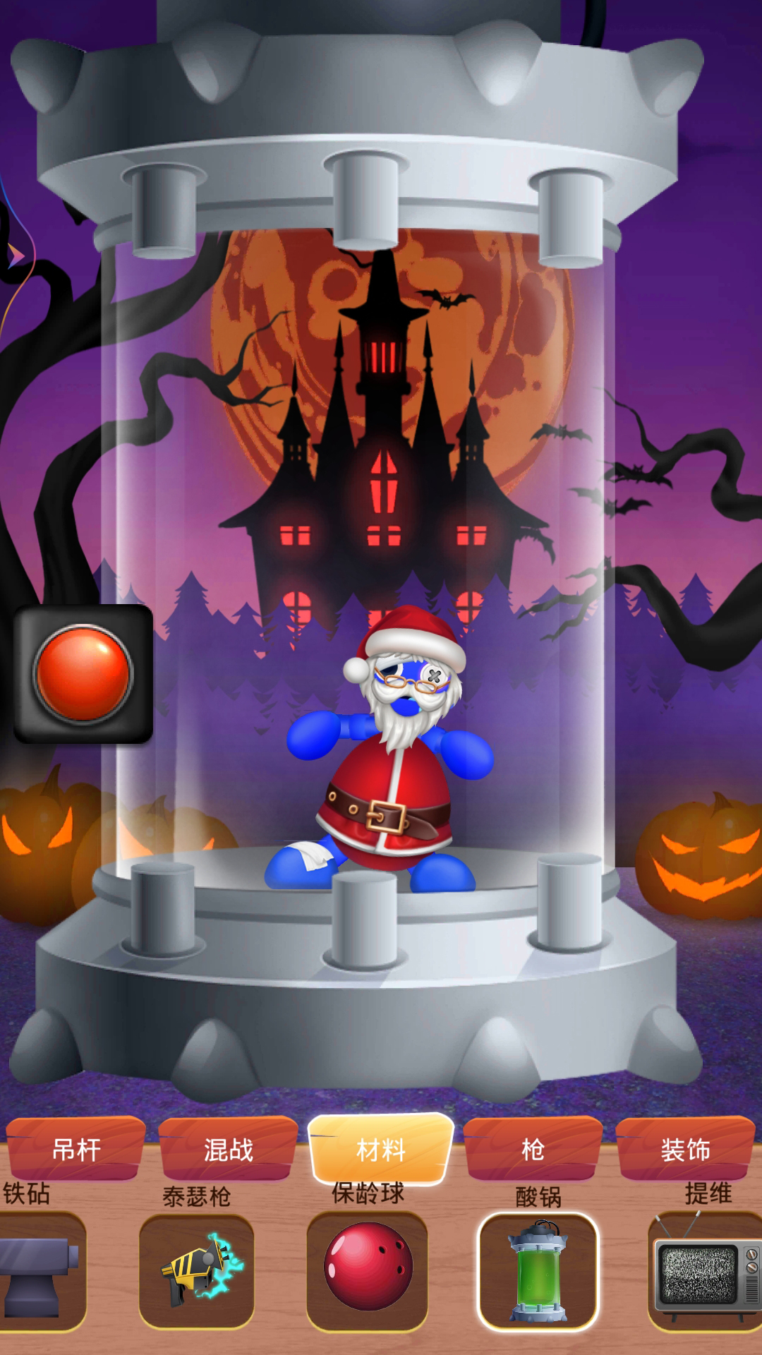 屠夫实验室手游