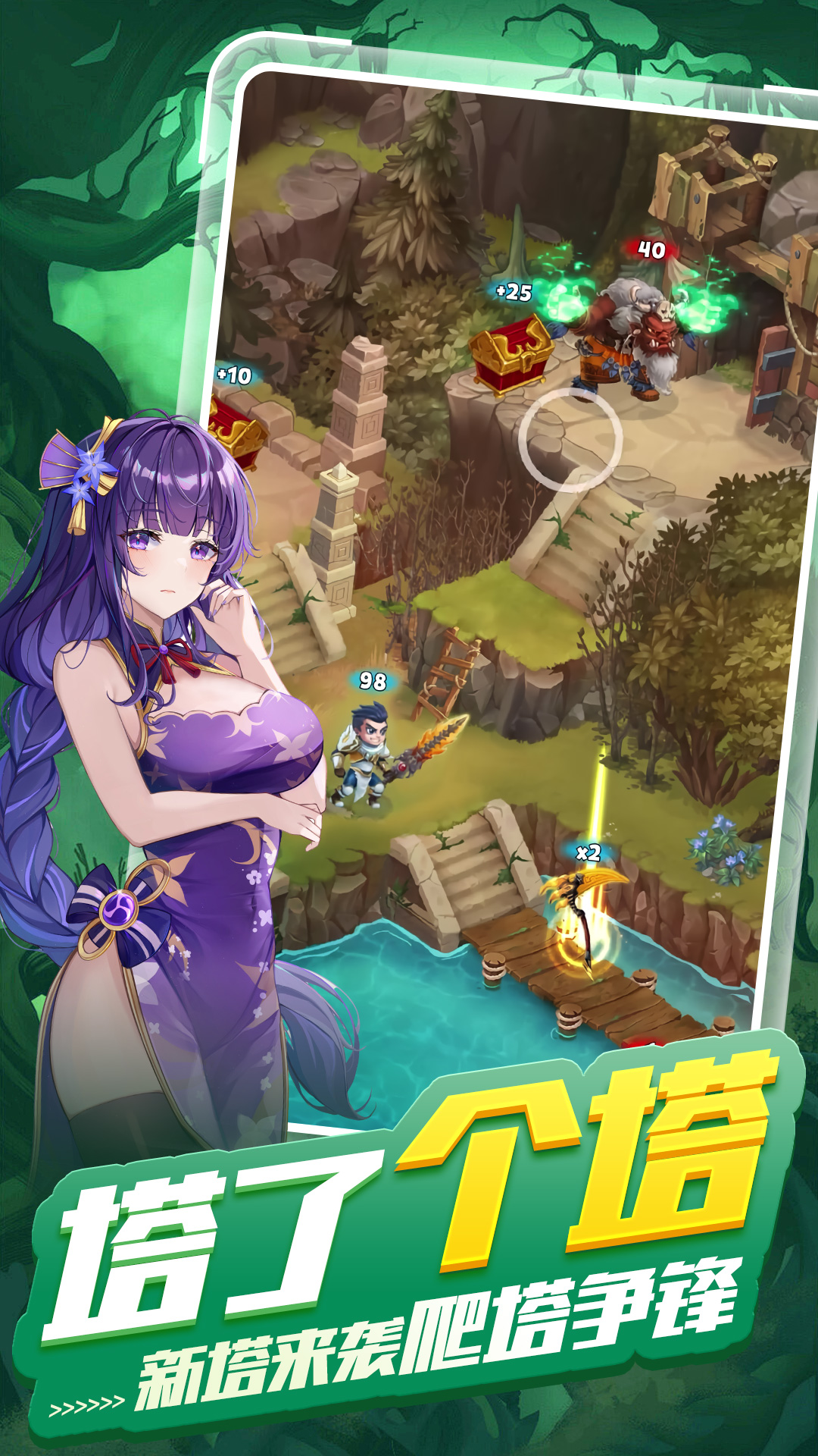 异界深渊：大灵王