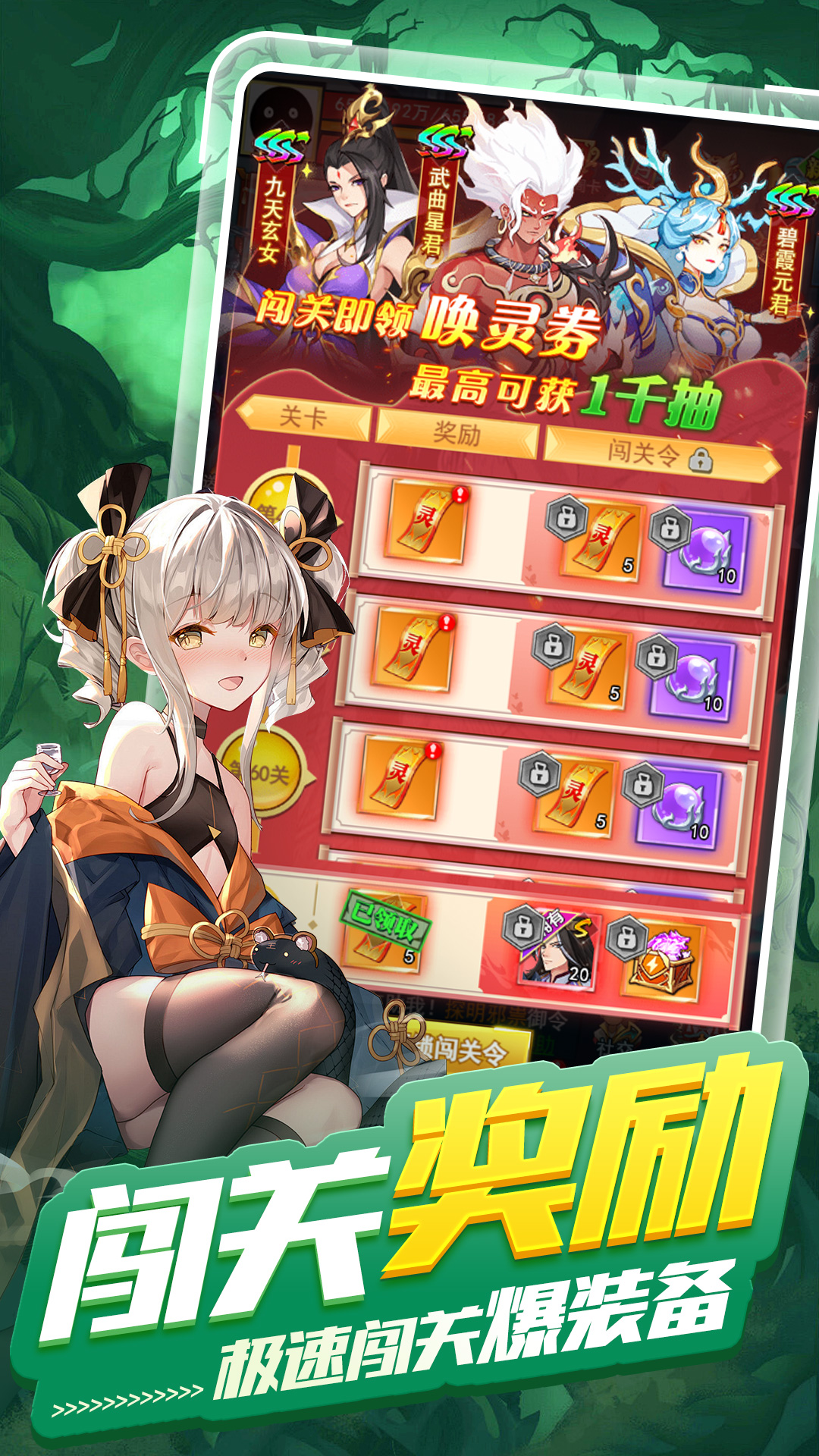 异界深渊：大灵王