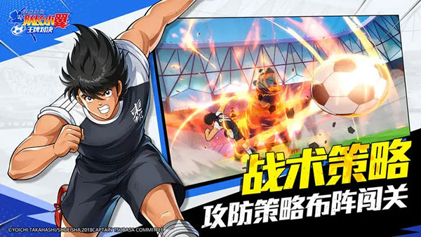 CAPTAIN TSUBASA: ACE安装器