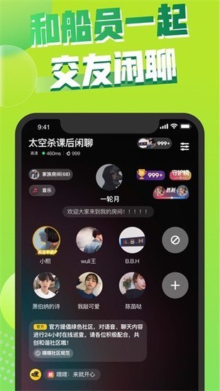 嘿嘿太空杀老版本