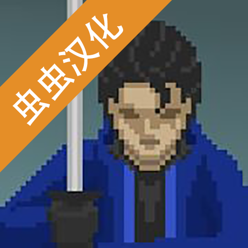 龙裔：征服黎明鸟