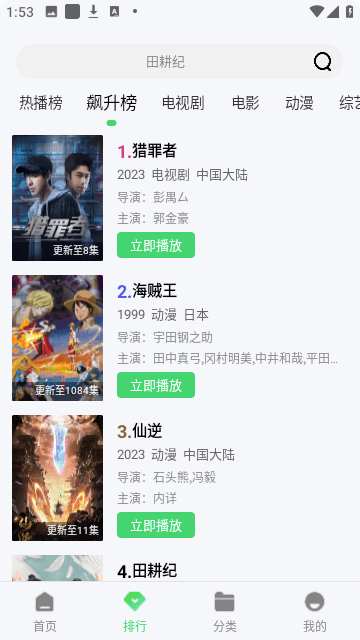 破晓电影网