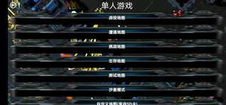 铁锈战争星际归来