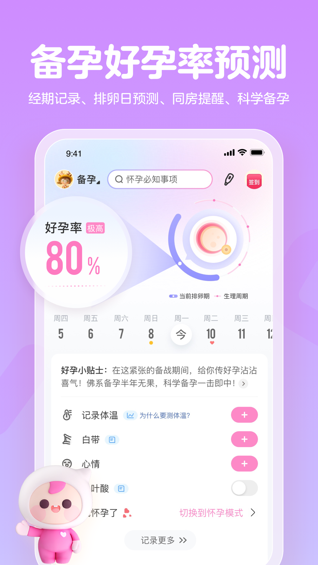 妈妈网孕育怎么打不开了