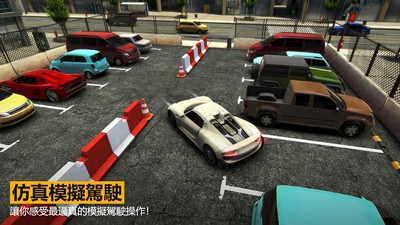 停车!停车!