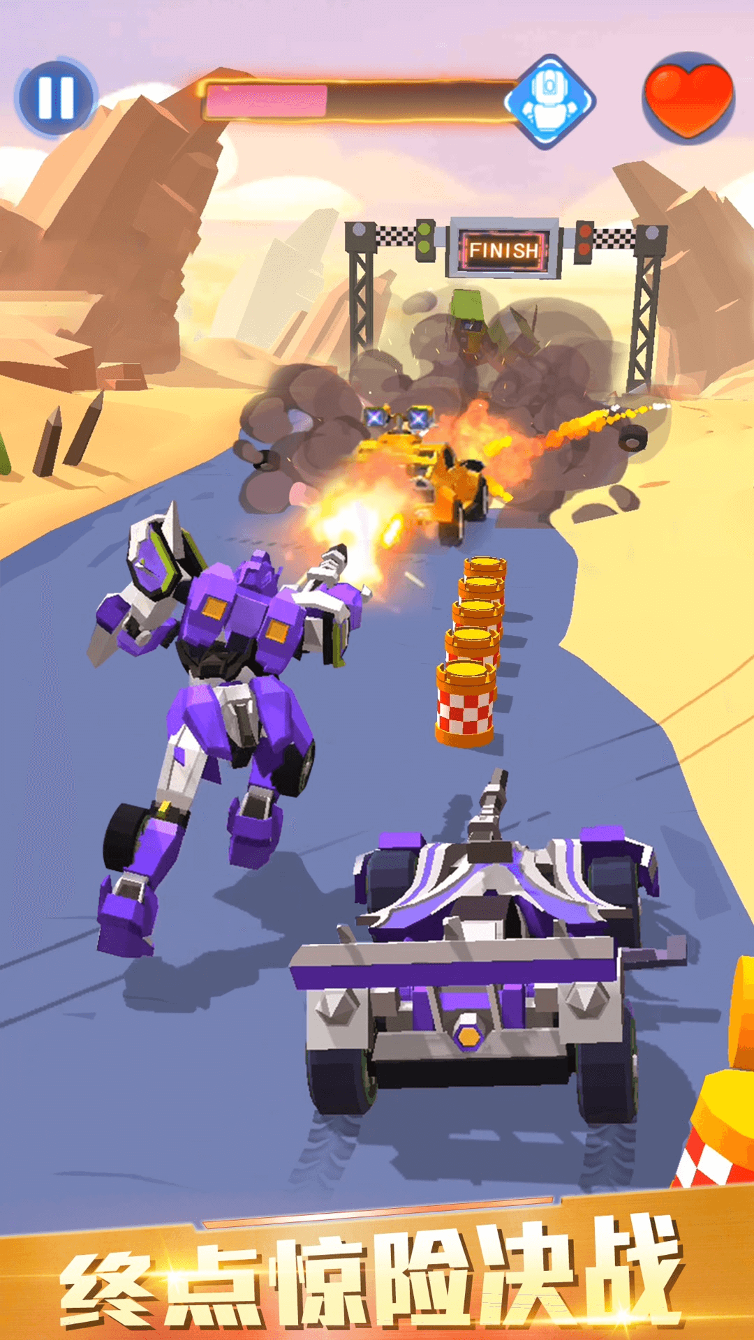 汽车人变形：热血赛车