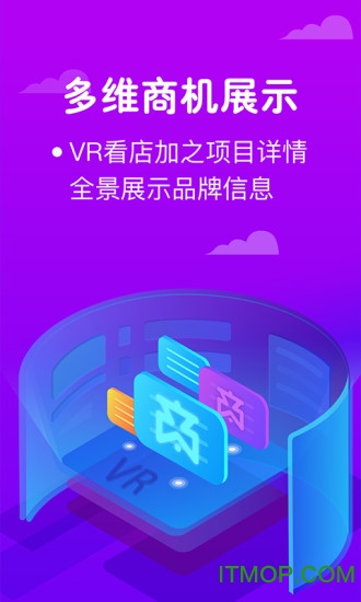 餐盟严选手机版