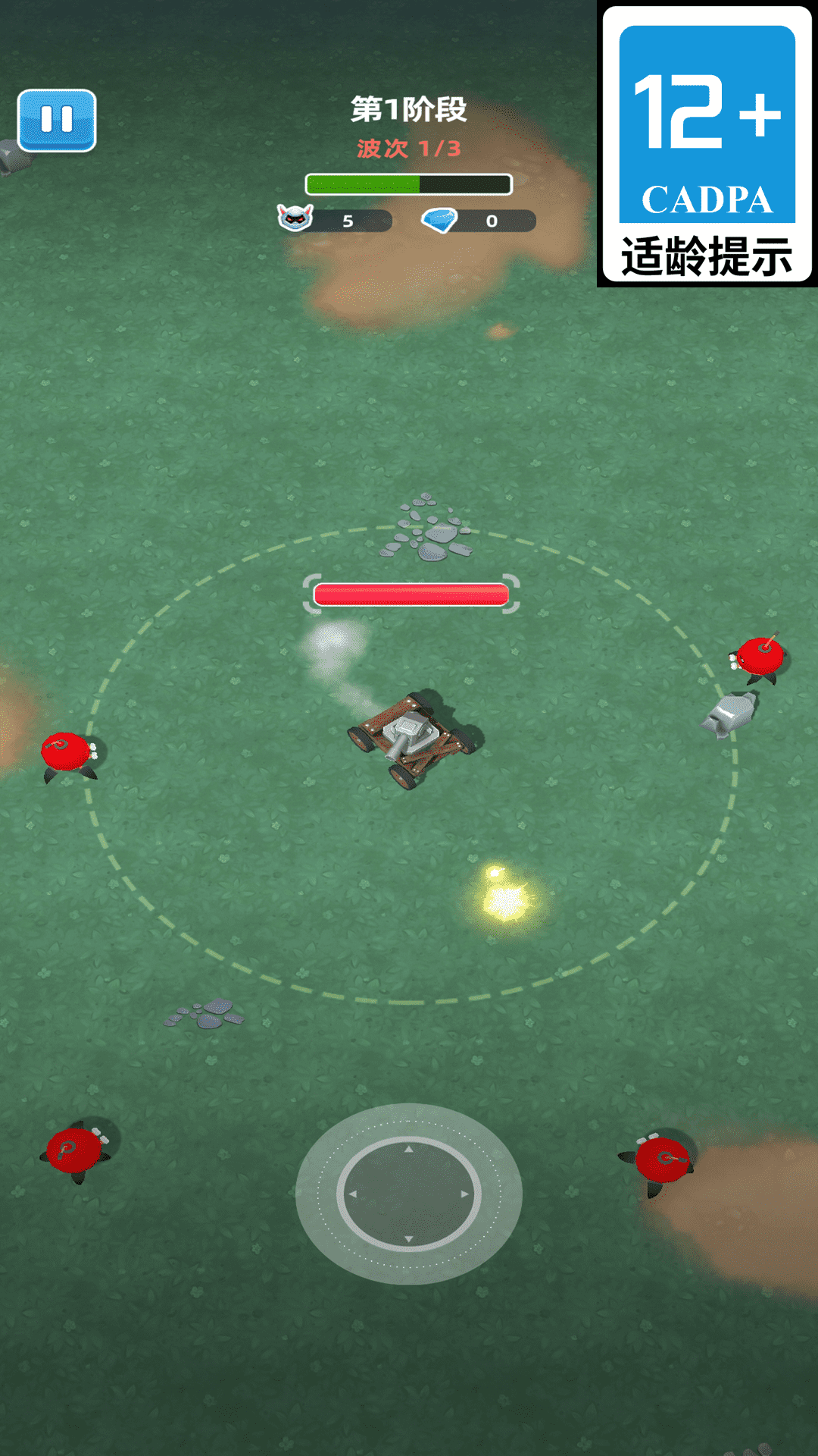 保卫和平大师 保卫和平大师