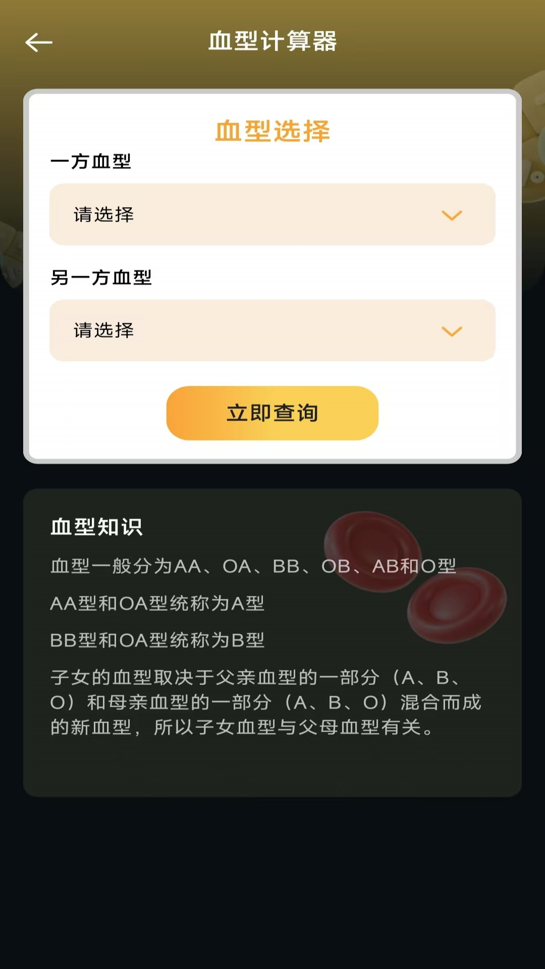 免费超能计算机