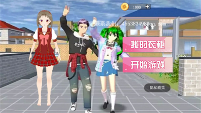 樱花校园心动物语 樱花校园心动物语