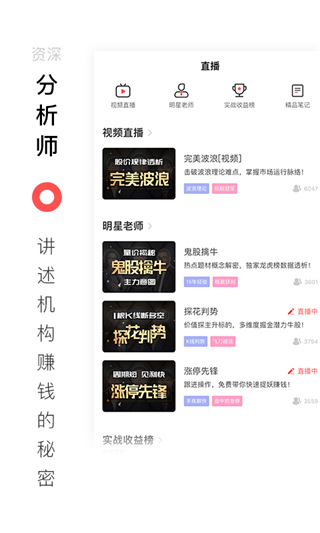 百家云股 百家云股