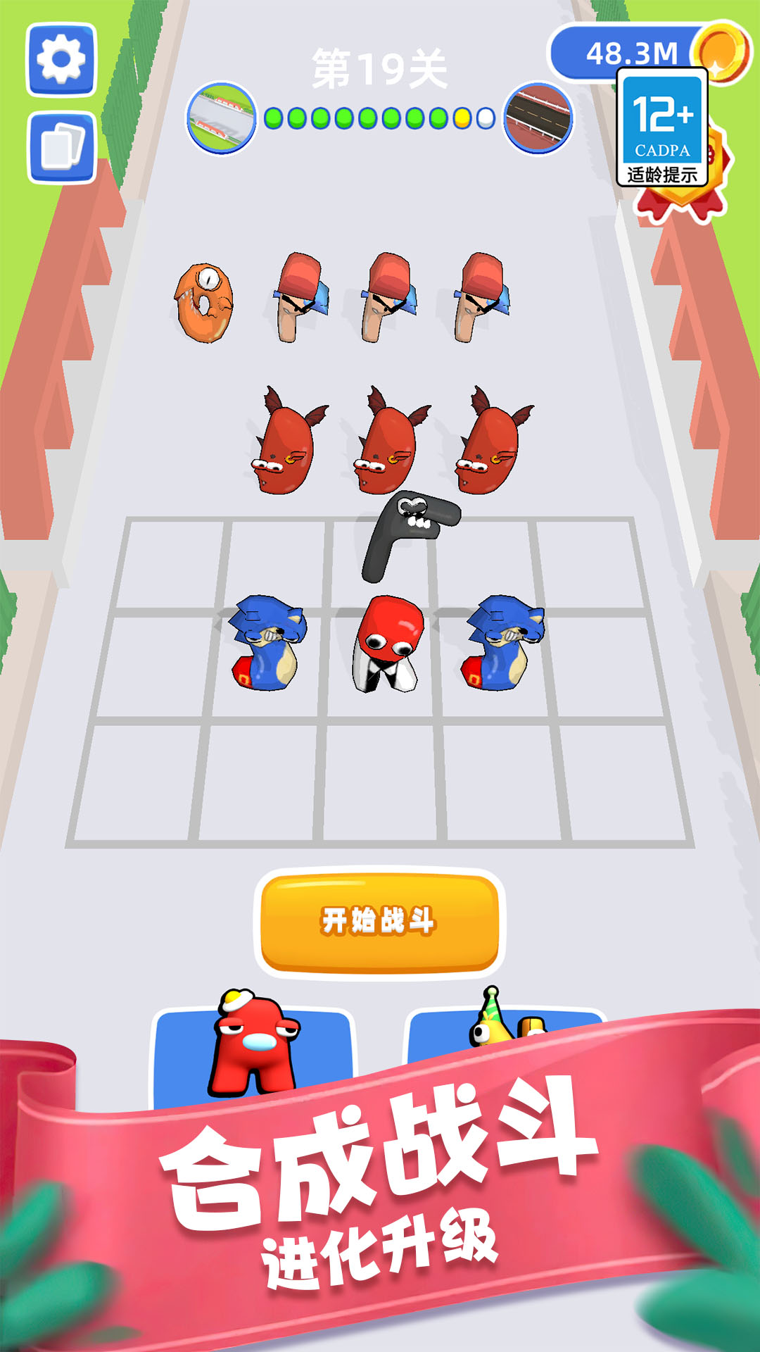 复制：无限战争