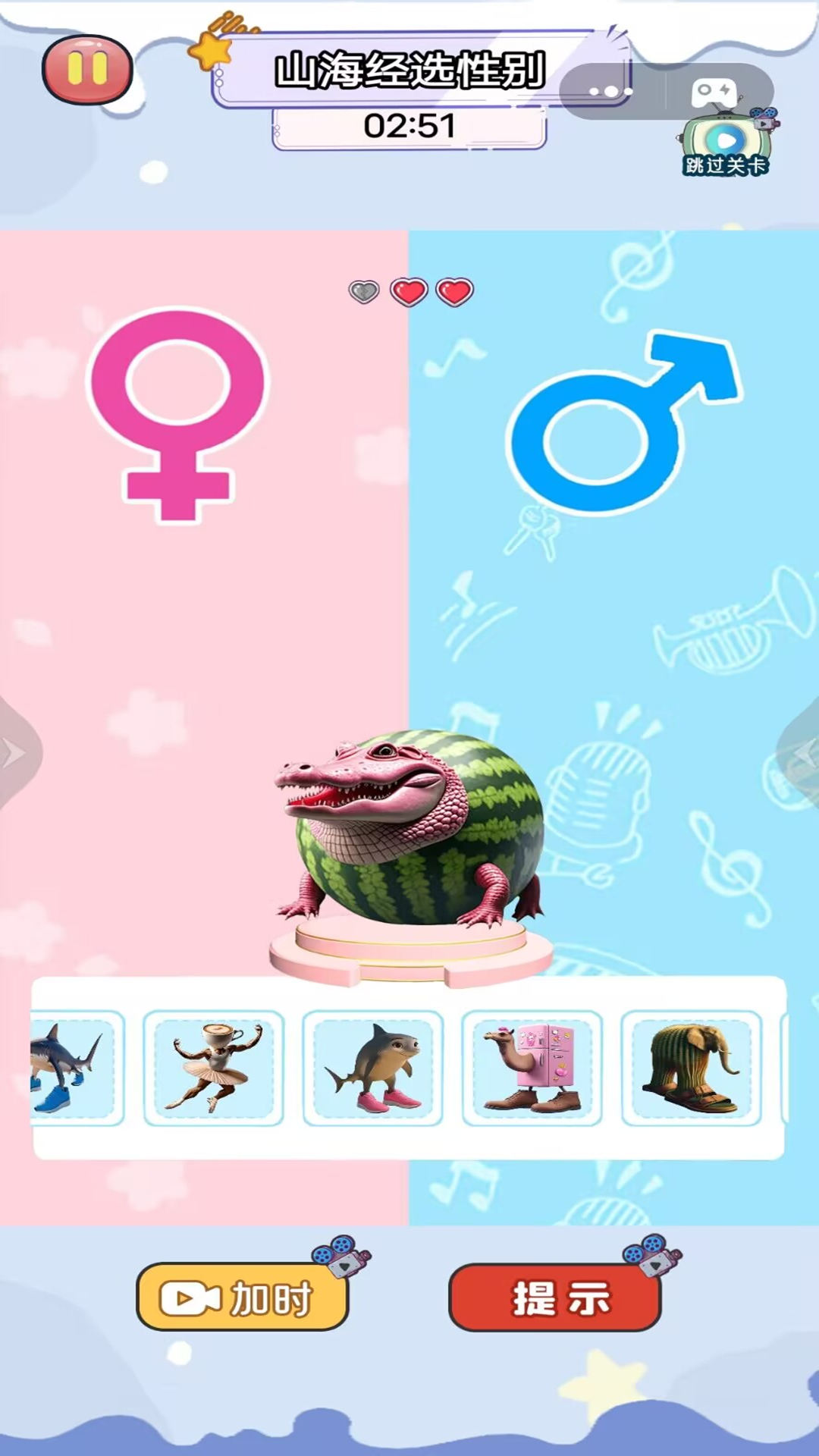 开心猜一猜模拟 开心猜一猜模拟