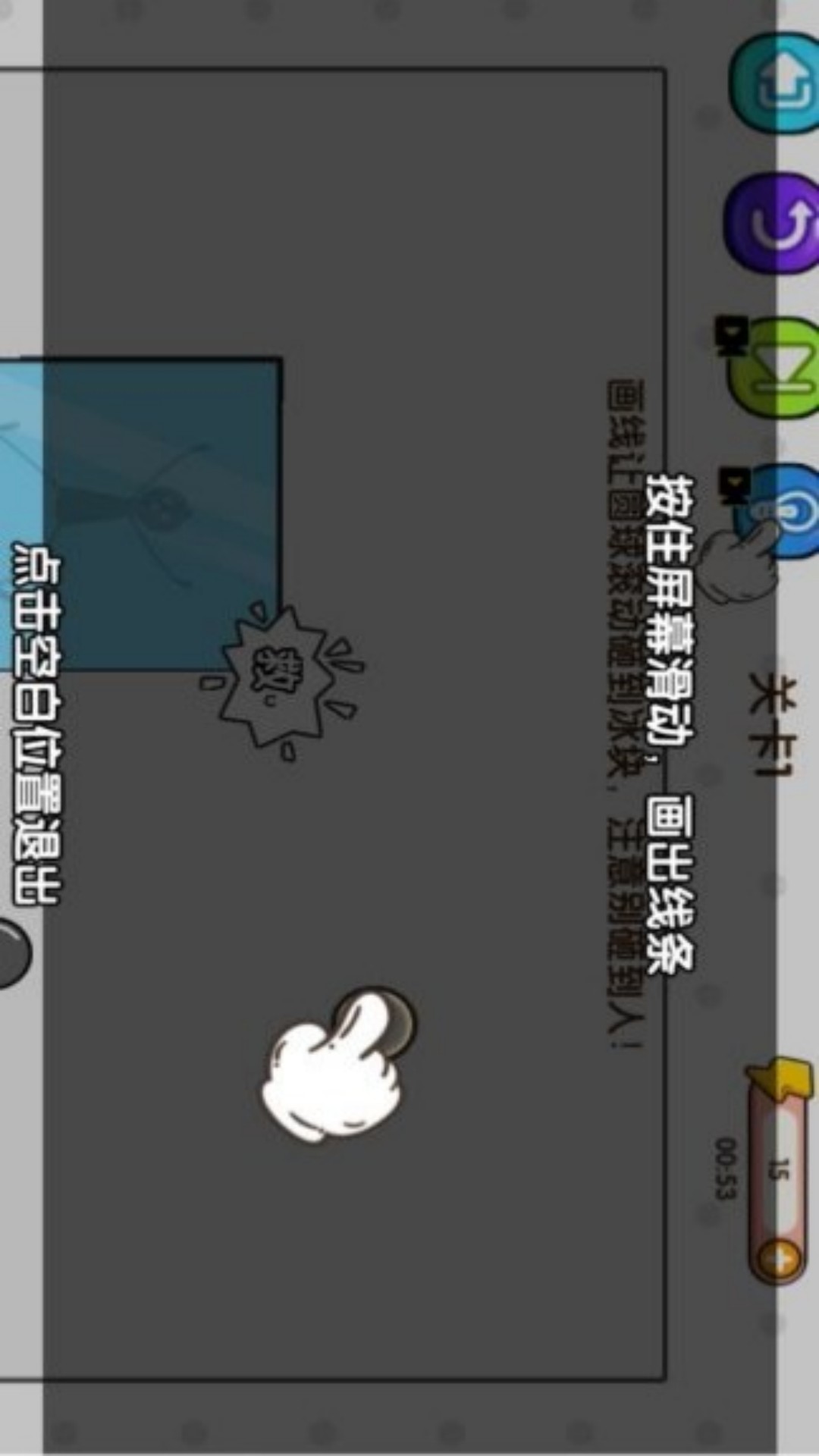 解密者的剧情曲