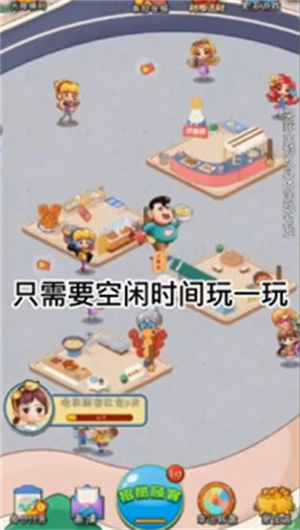 我爱吃炸货-送红包