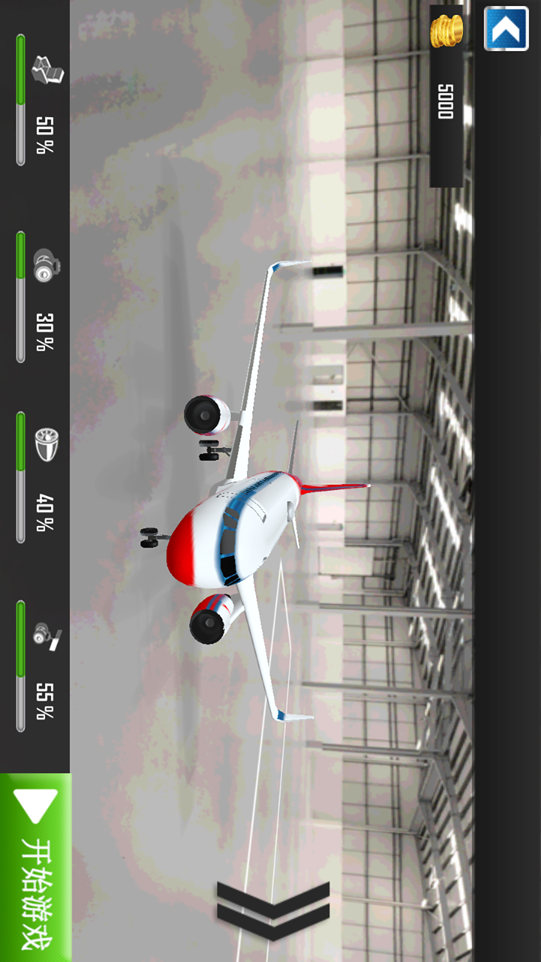 波音飞机模拟驾驶