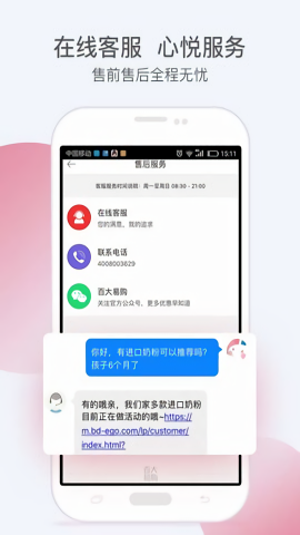 百大易购