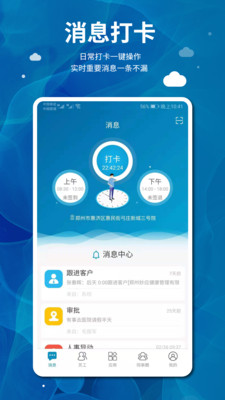 企业袋鼠