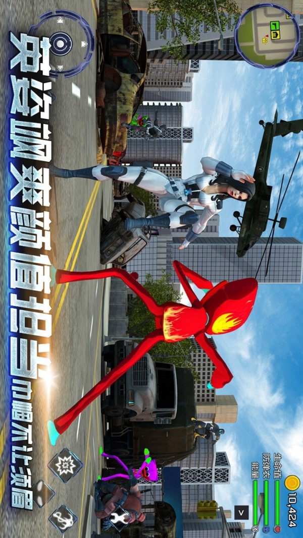 城市生存文字大逃杀