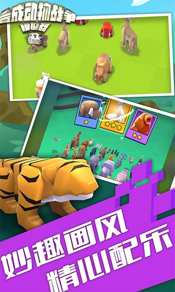 动物战争模拟器哥斯拉模组