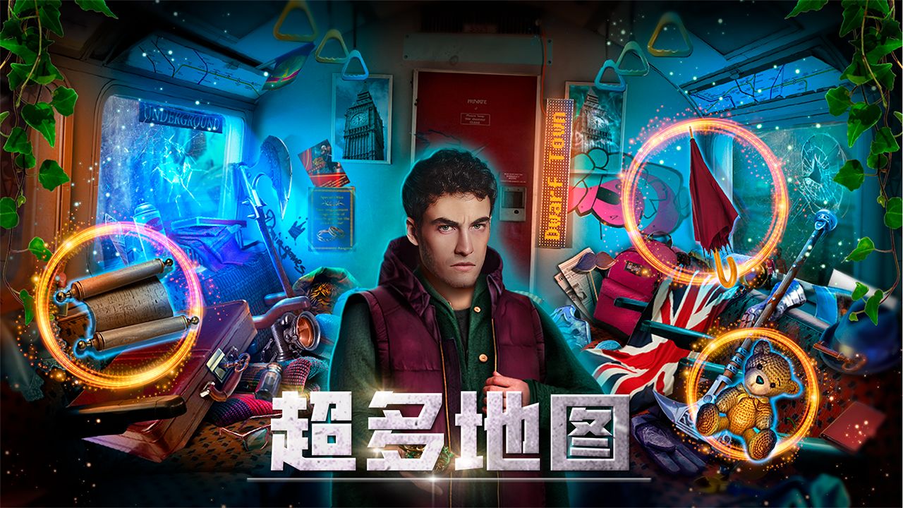 匿名信：隐匿者