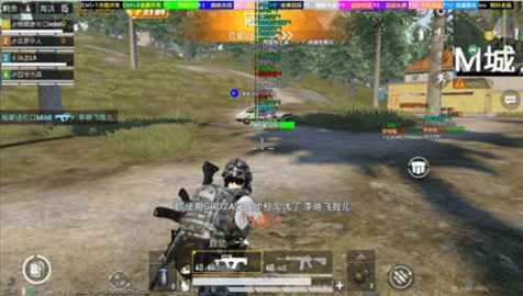 pubg开挂神器