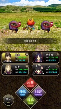 言な絶えそね -行田創生RPG- 言な絶えそね -行田創生RPG-