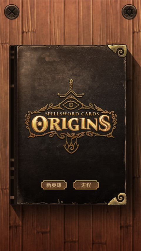 Spellsword Cards:Origins