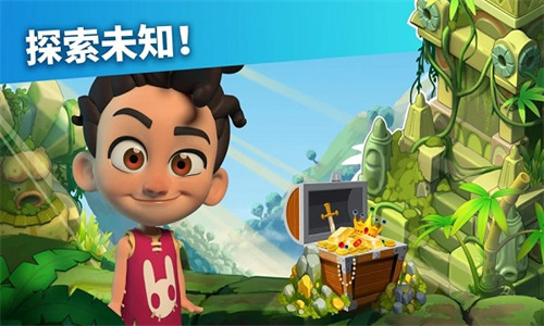家庭岛无限钻石下载