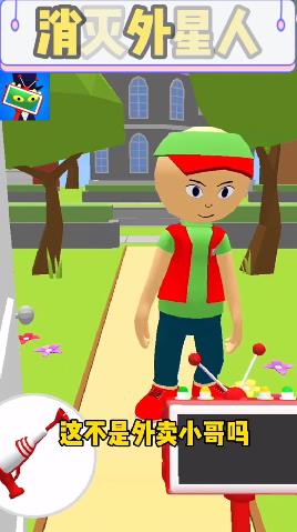 冲刺达人 冲刺达人