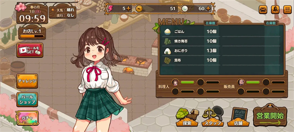 MarcheUnity安装器