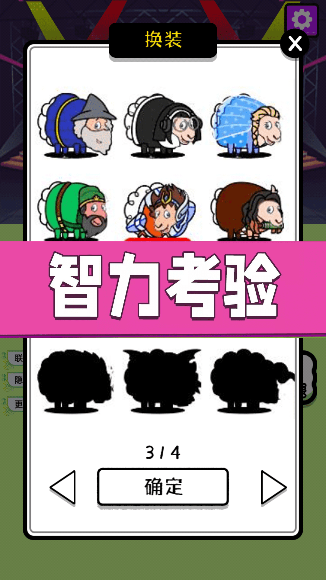 蹦蹦跳跳真可爱