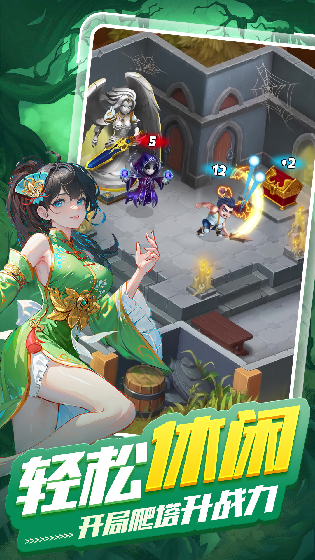 异界深渊：大灵王