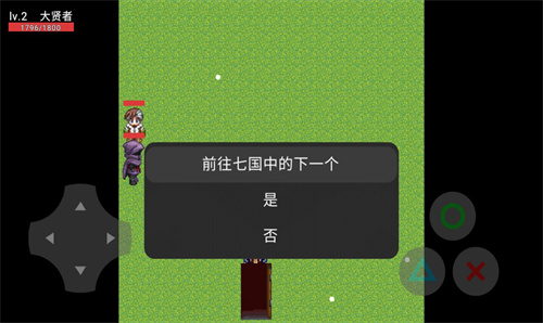 大贤者之怒 大贤者之怒