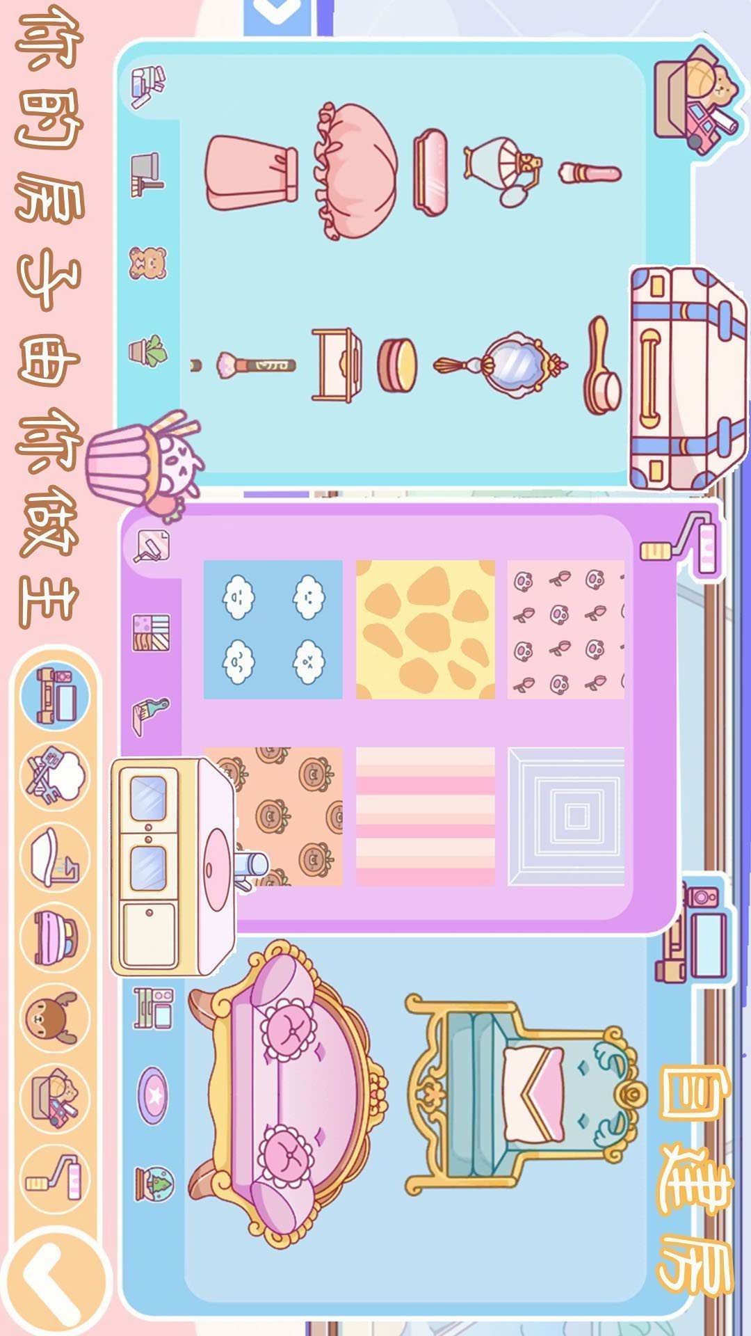 凡达世界小镇商业街