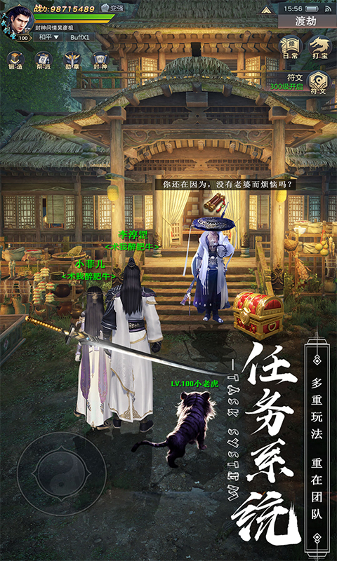 太古仙诀