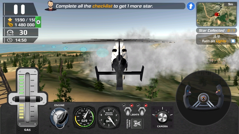 直升机飞行模拟内置菜单版（Helicopter Flying Simulator 3D）