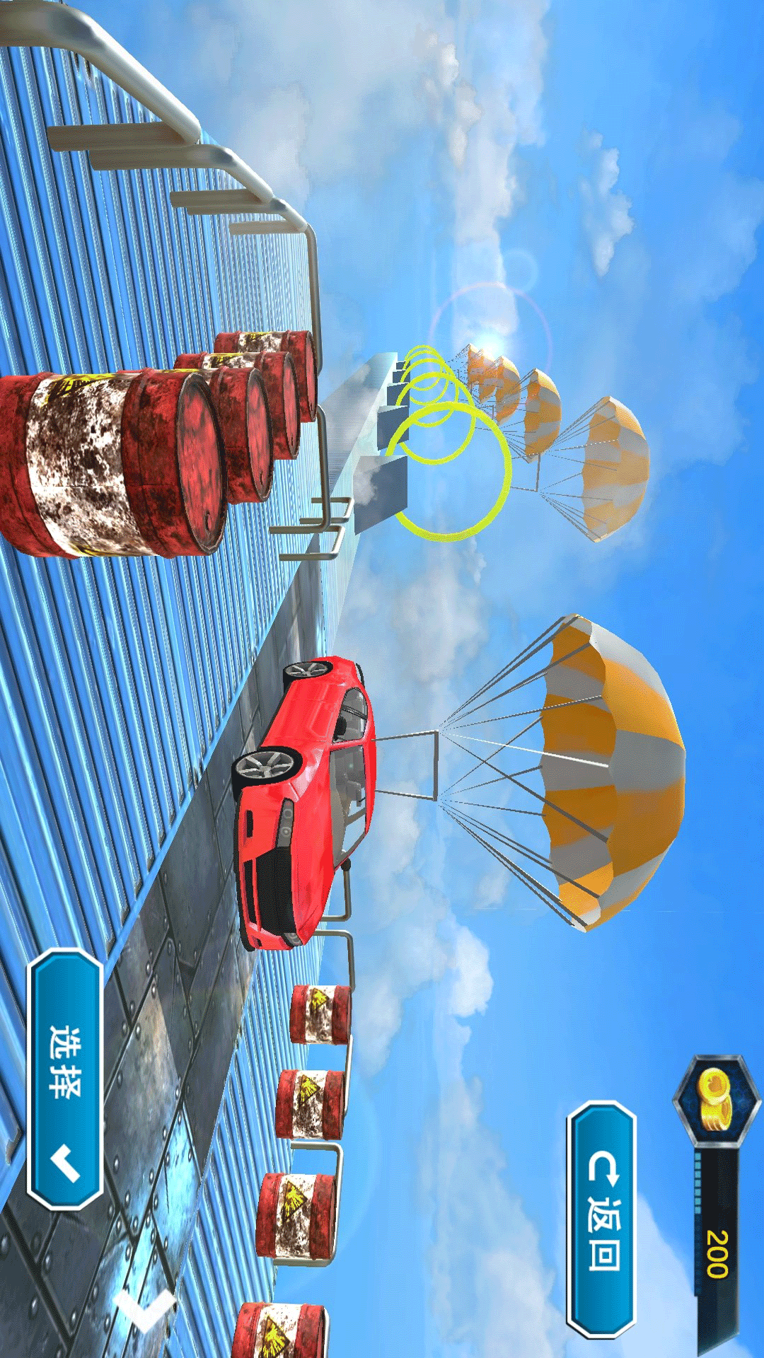 全民赛车挑战赛