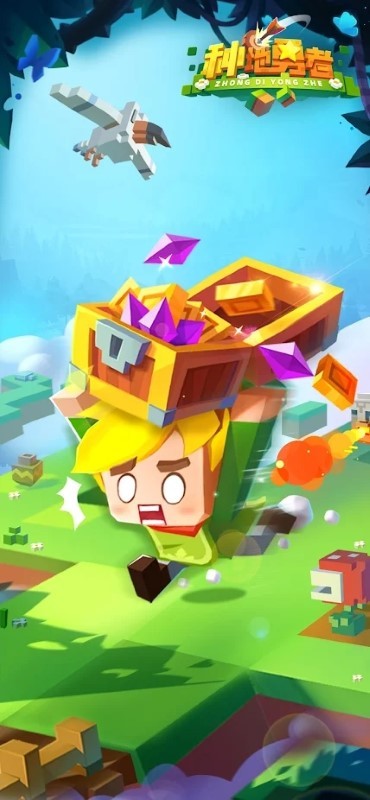 种地勇者(无限钻石)