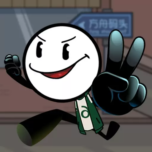 火柴人的美丽假期