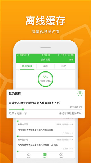 国开乐学