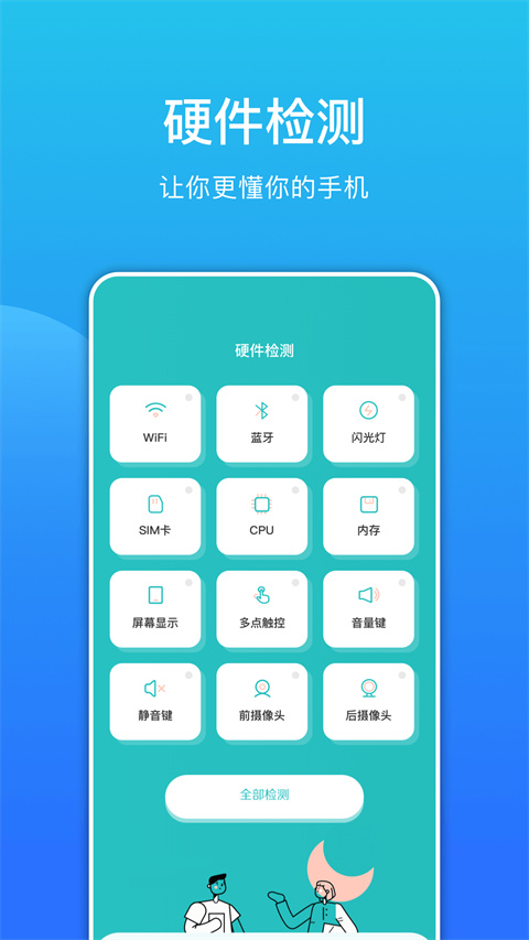 分贝测试仪测分贝