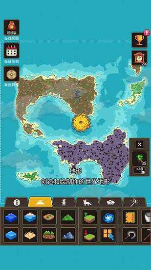 上帝模拟器3全解锁版