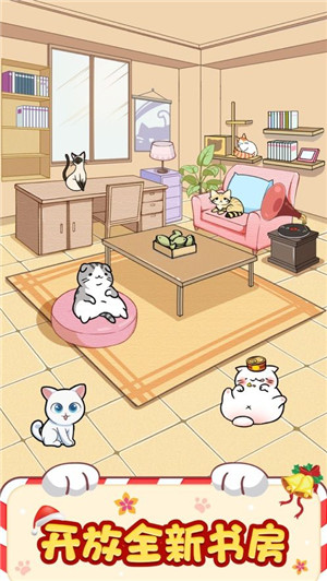招财猫舍 招财猫舍