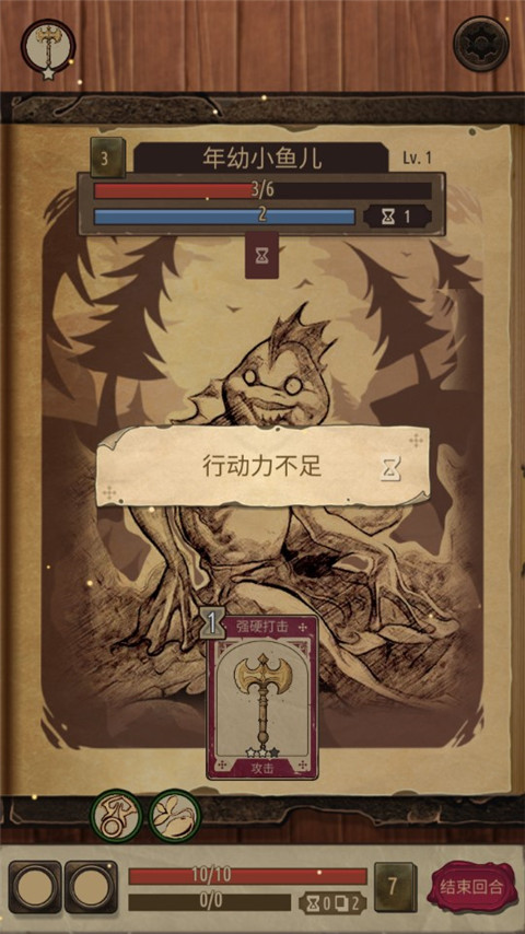 Spellsword Cards:Origins